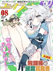 脱缰 短剧 2026 陈凯欣,李佳蔚,刘雪涛